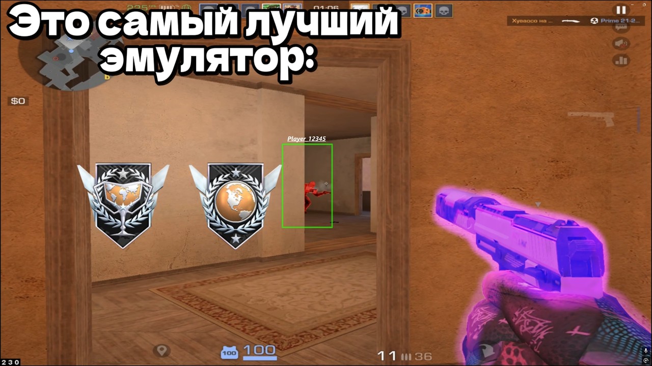 ДЕМКА В ММ НА НОВОМ БЛЮСТАКСЕ (Standoff 2)