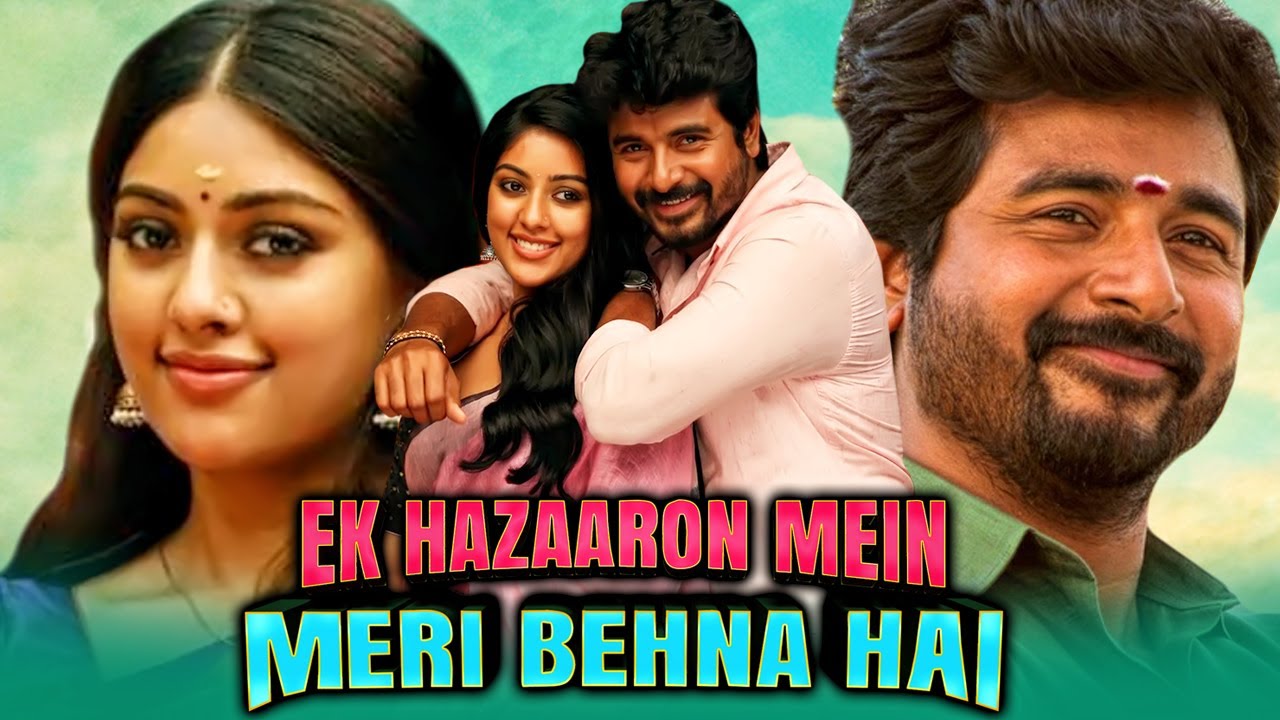 Anu Emmanuel Birthday Spl Hindi Dubbed Movie | Ek Hazaaron Mein Meri Behna Hai | Sivakarthikeyan