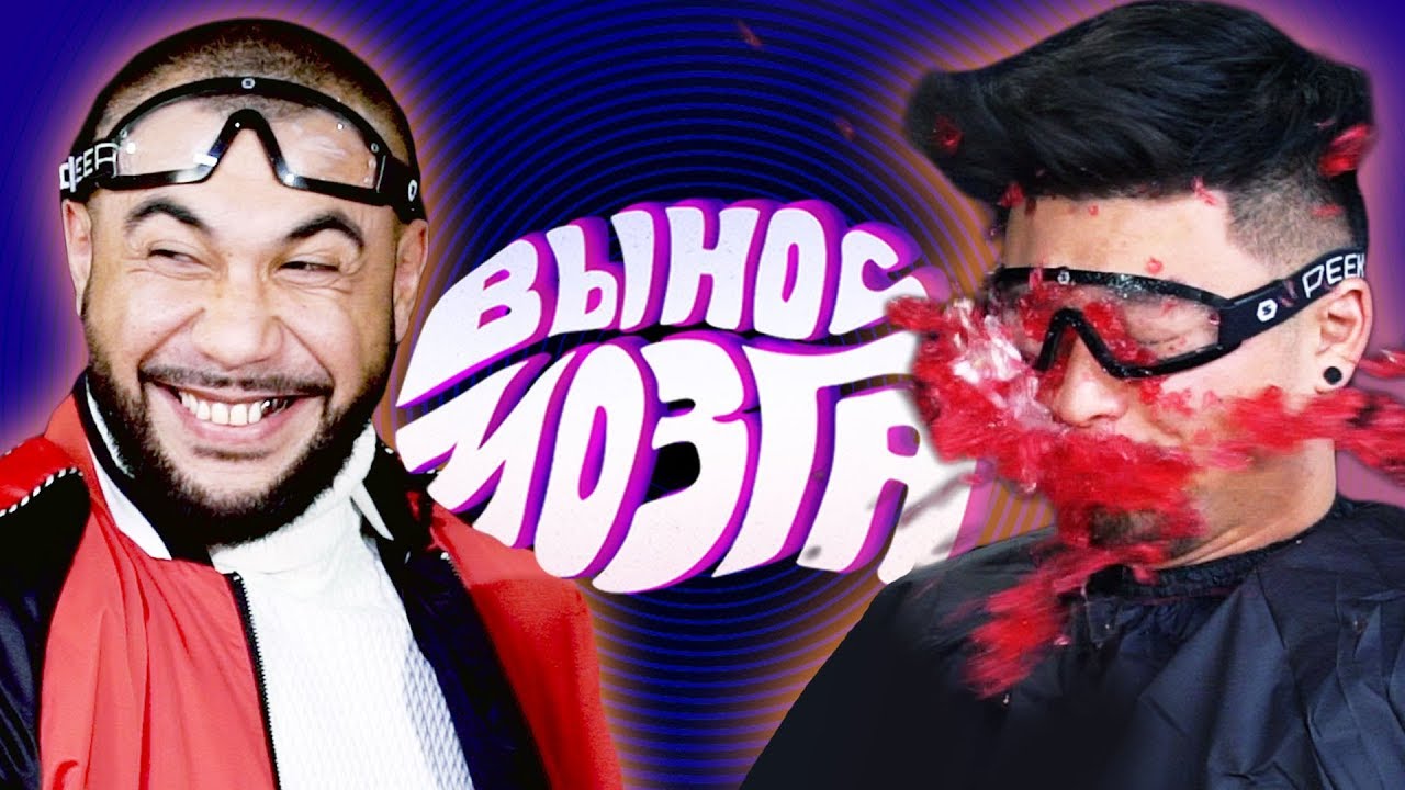 ВЫНОС МОЗГА: Doni vs Анатолий Цой