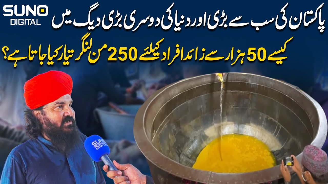 How is the largest Langar prepared in Pakistan for over 50,000 people or more?