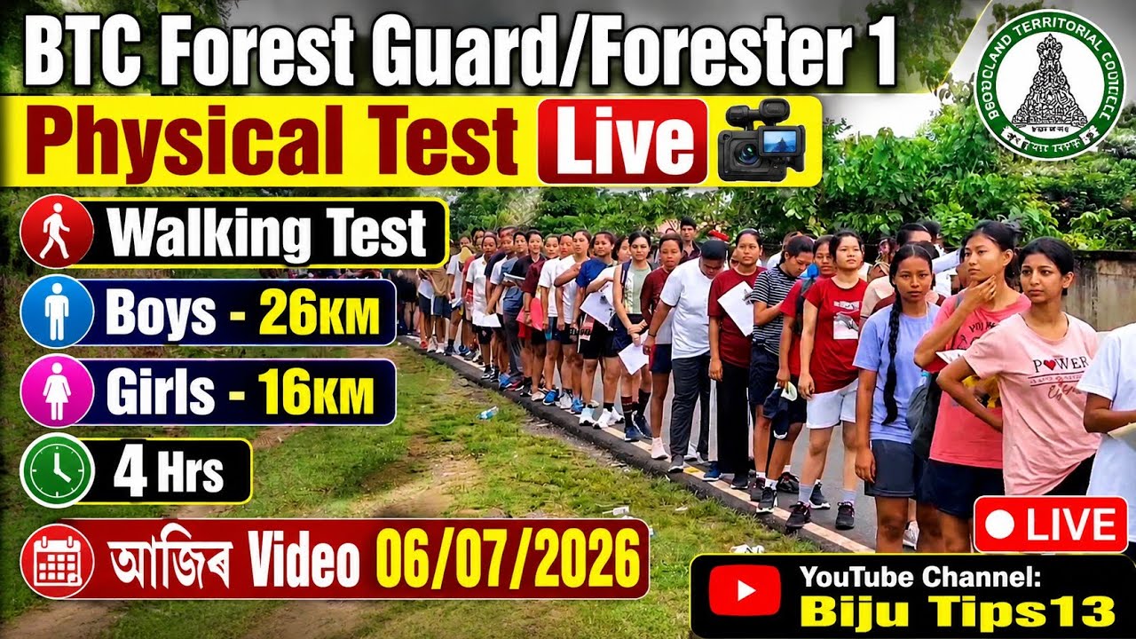 BTC Forest Guard/Grade 1 Physical Test Live 📸 || Walking Test 🚶 || Medical/Document Verification ✅