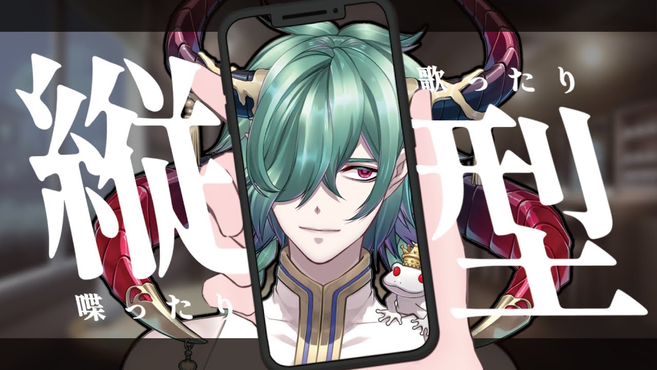 🔴【火曜朝雑談／Chatting】朝枠！おはよう諸君✨2月10日 #低音ボイス #deepvoice #shorts #雑談
