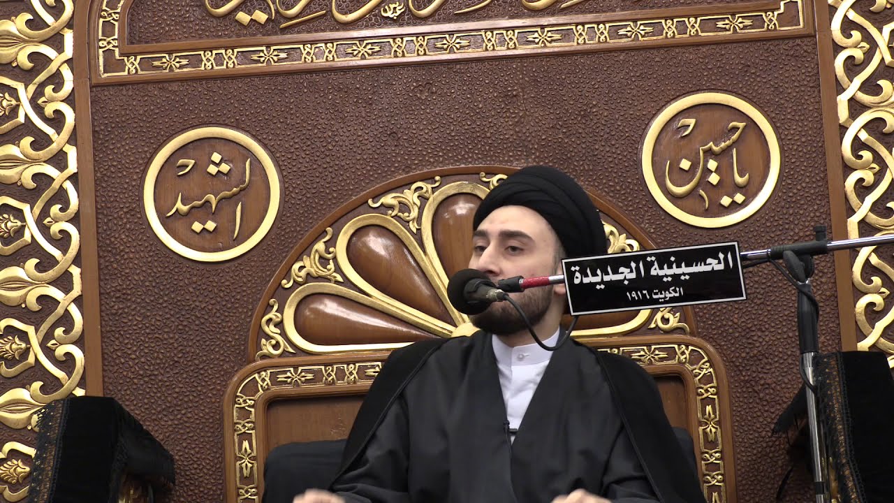 سيد حسن سيد صباح شبر - ليلة 22 صفر 1441- الحسينية الجديدة - دولة الكويت