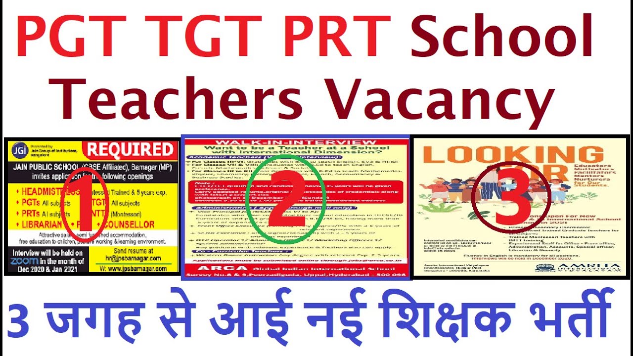 New PGT TGT PRT School Teachers Vacancy 2020, Teachers Recruitment 2020, Teaching jobs 2020