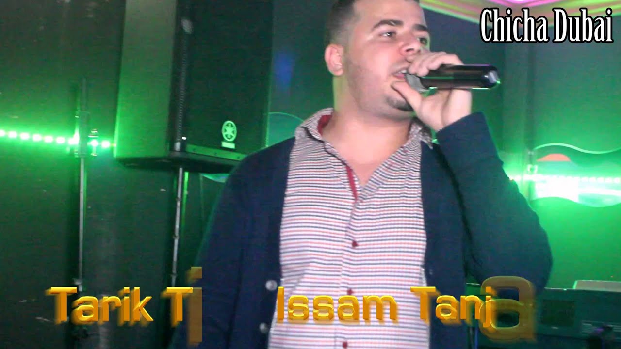 dimaaaa tarik tito et issam tanjaoui