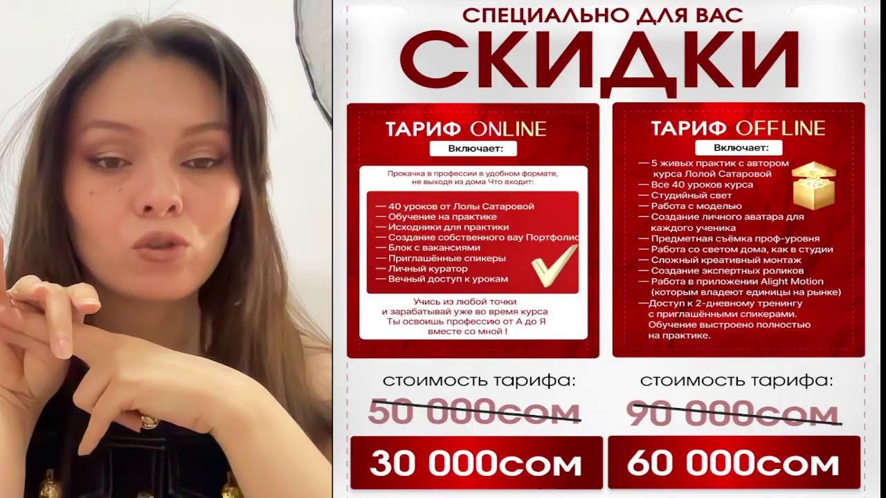 Прямая трансляция пользователя Akzinat Shabdanbekova