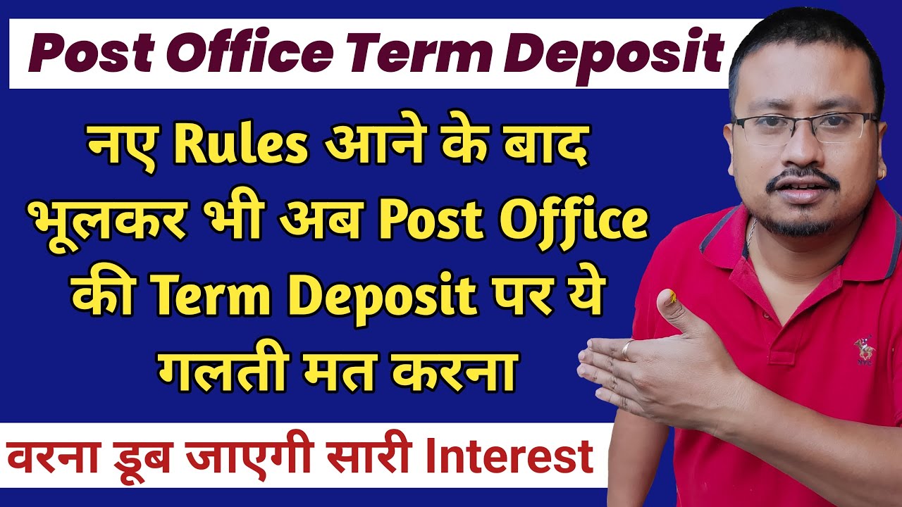 Post Office Term Deposit new Rules November'2023 | Post Office FD Premature Withdrawal New Charges