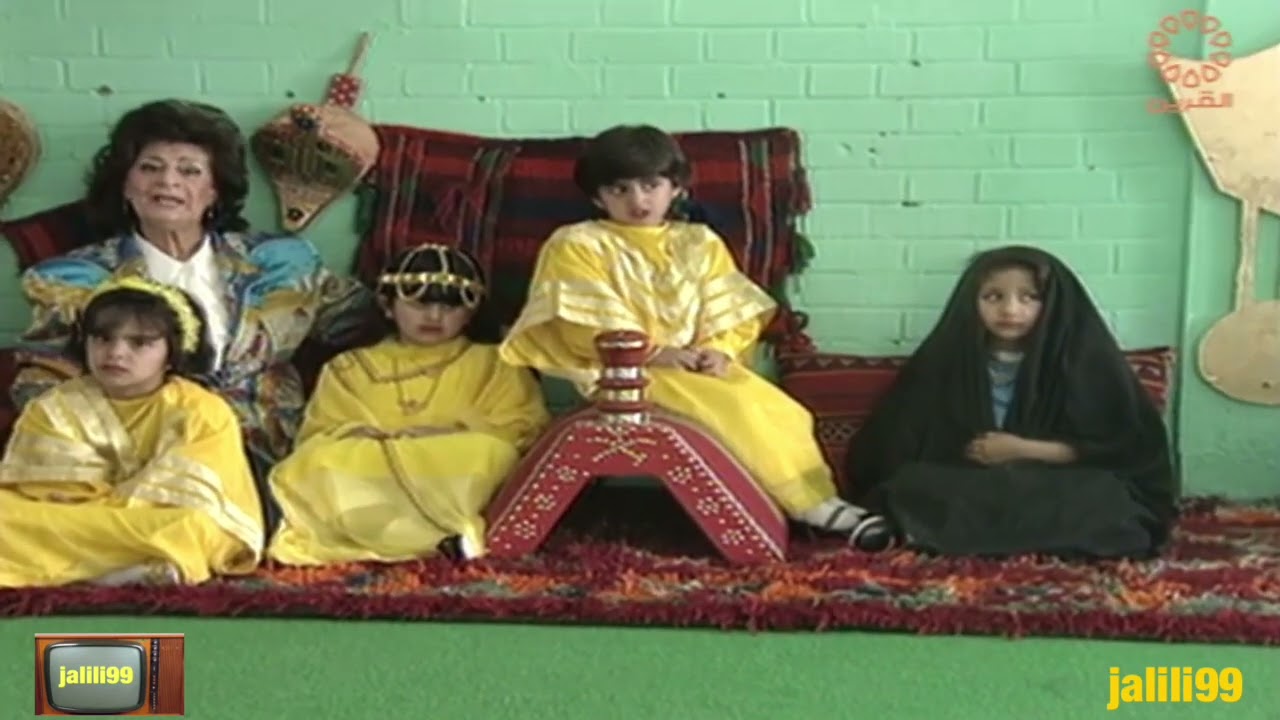 HD 🇰🇼 برنامج  92 ماما انيسة والصغار عيال الديرة روضة حمزة في الجهراء وذكريات الزمن الجمييل