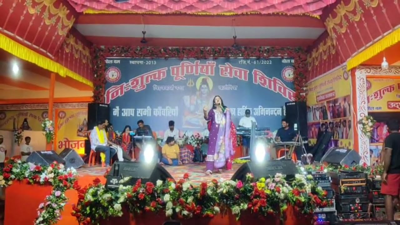 Ganga Music Center is live!