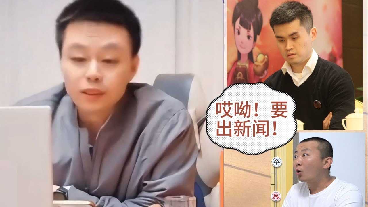 许仙：跟大家直说了吧，我是因为这盘棋退役的 许银川VS王天一