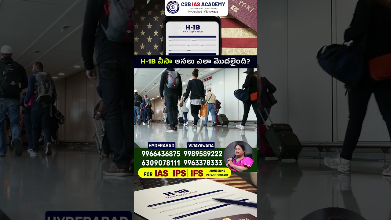 #Trump #H1BVisas  #VisaSetback #H1B #US #TechJobs #workvisa #ytshorts #news
