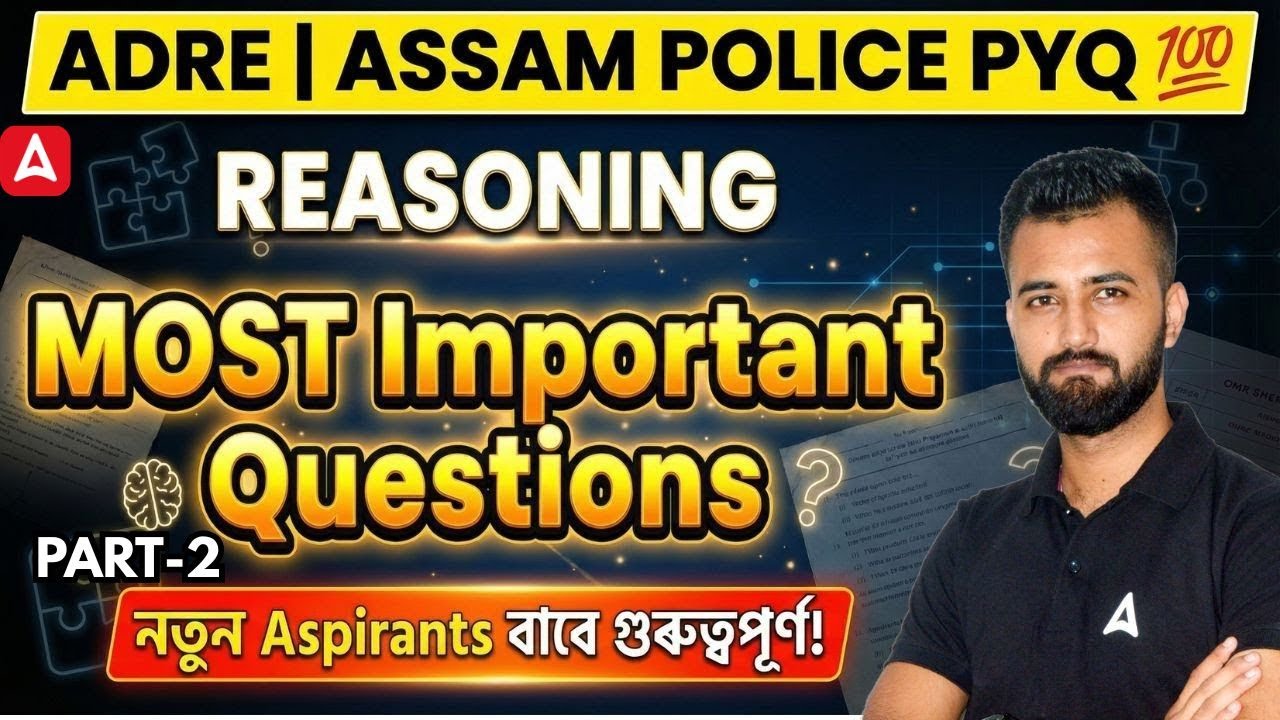 ADRE/ASSAM POLICE Preparation 2026 | Reasoning Most Important Questions | PYQs | By Subhankar Sir #2