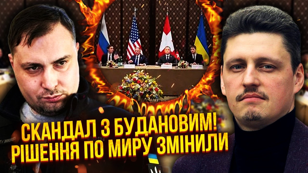 ☝️Ого! Буданов ОШАРАШИЛ на ПЕРЕГОВОРАХ. План Ермака ВЫБРОСИЛИ. Быстрый МИР после РЕФЕРЕНДУМА?