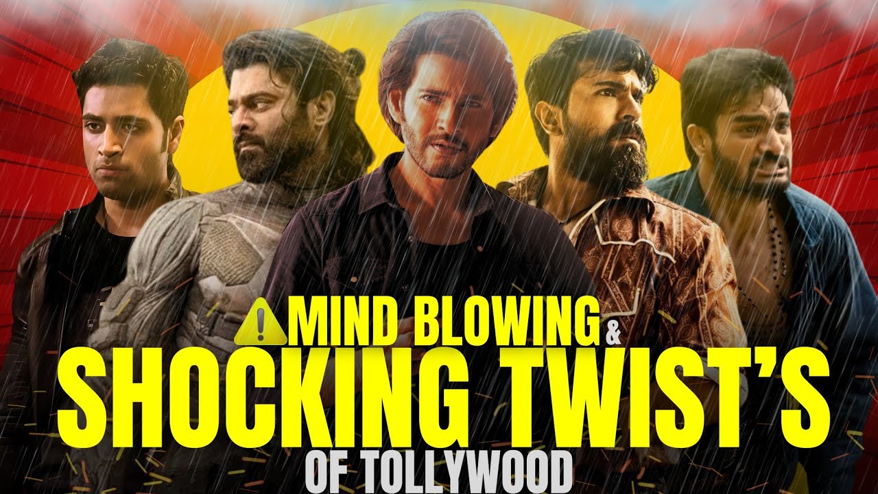 Shocking Climax Twist's of Tollywood That You Can't Forget 🤯
