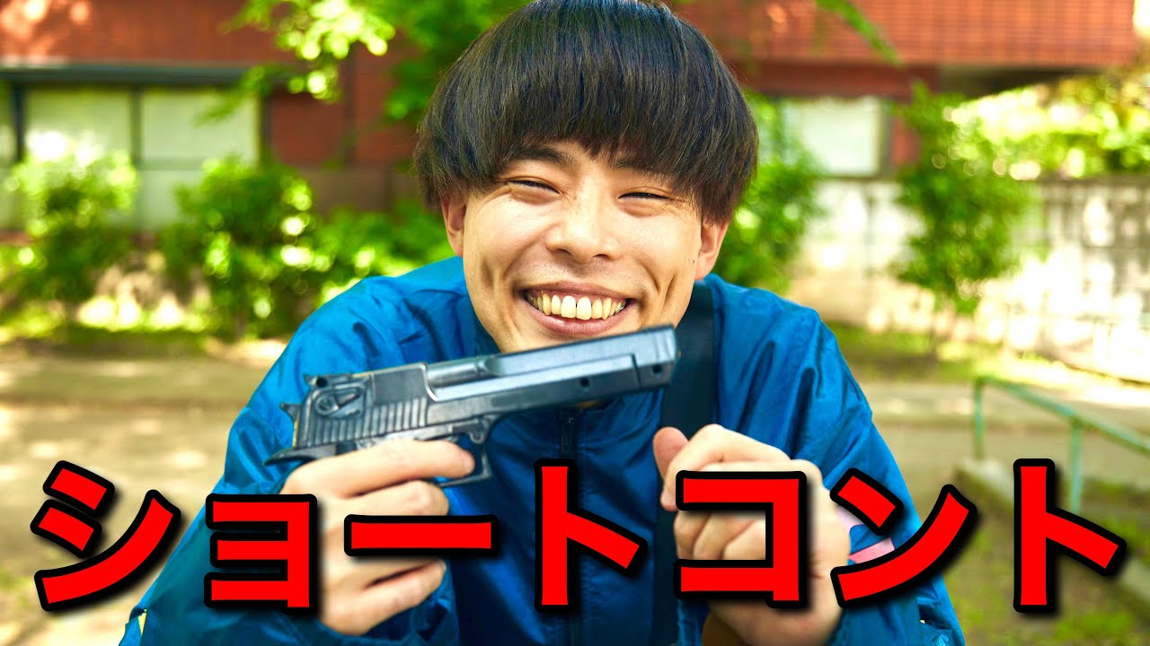 【サツマカワRPG】ショートコント グラビア他【ネタ】