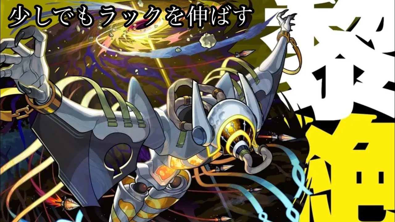 【🔴モンストLIVE】打倒イプエクティ　#縦型配信