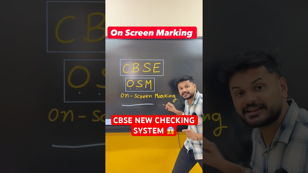 CBSE Class 12 Big Update 2026 🔥 On-Screen Marking (OSM) Explained | Digital Paper Checking