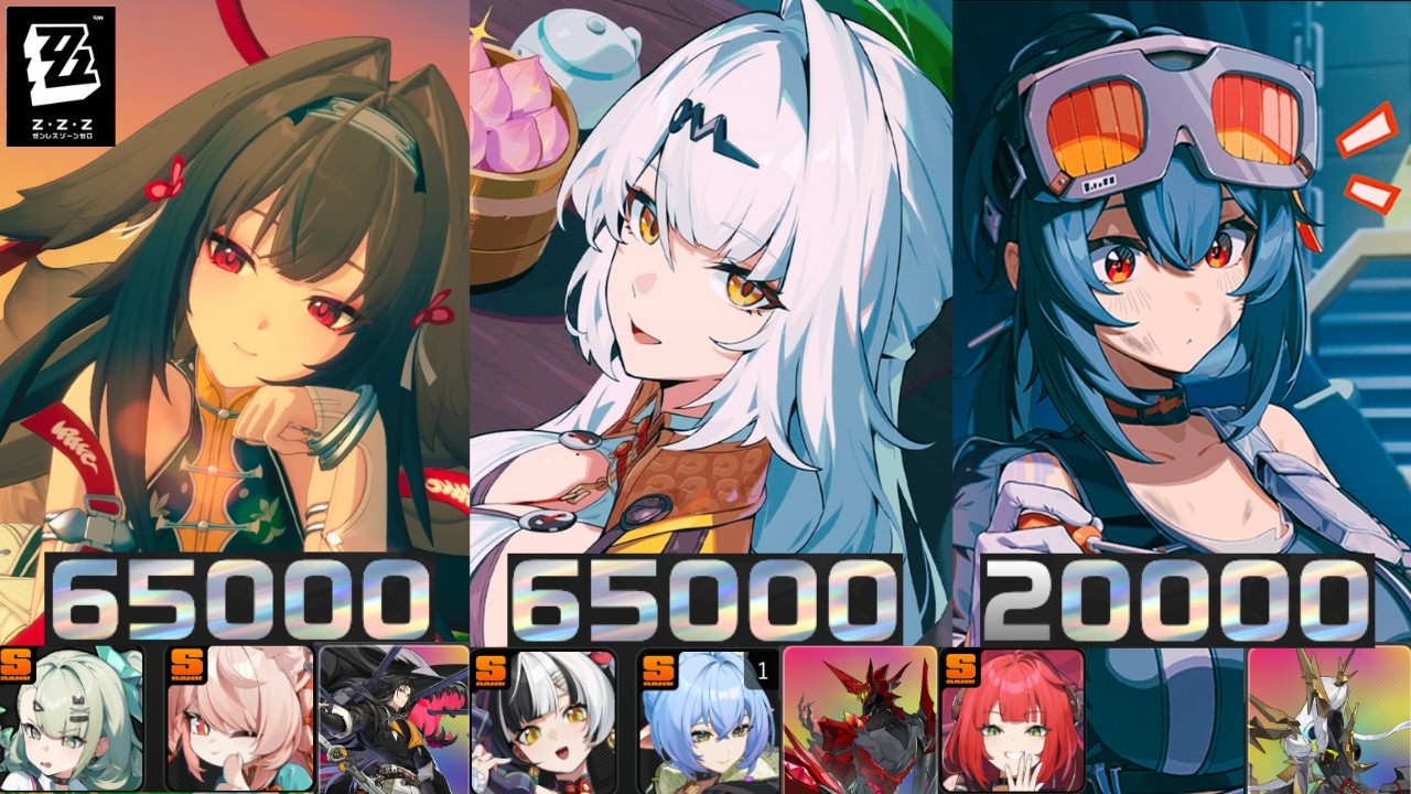【ゼンゼロ】危局強襲戦65000pt 無凸葉瞬光無凸儀玄＋ポテ解6凸グレース無凸柚葉 ＃南宮羽待ち ZZZ Deadly Assault M0 Ye Shunguang Yixuan M6 Grace