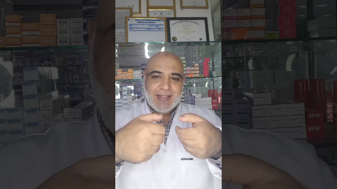 الزنجبيل وسرعة القذف