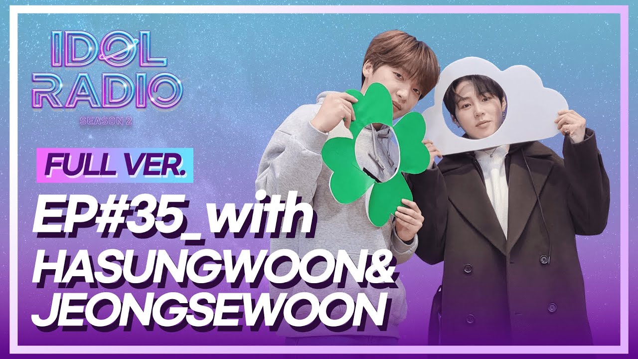 [FULL] EP#35. 운운한 날 (with 하성운, 정세운)