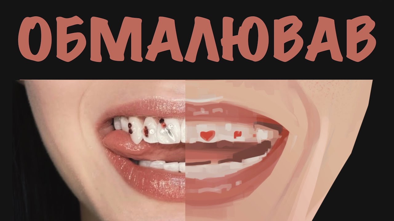 СПАЛИВСЯ ОБМАЛЮВАВШИ ФОТО КАЖАННИ | УКРАРТ