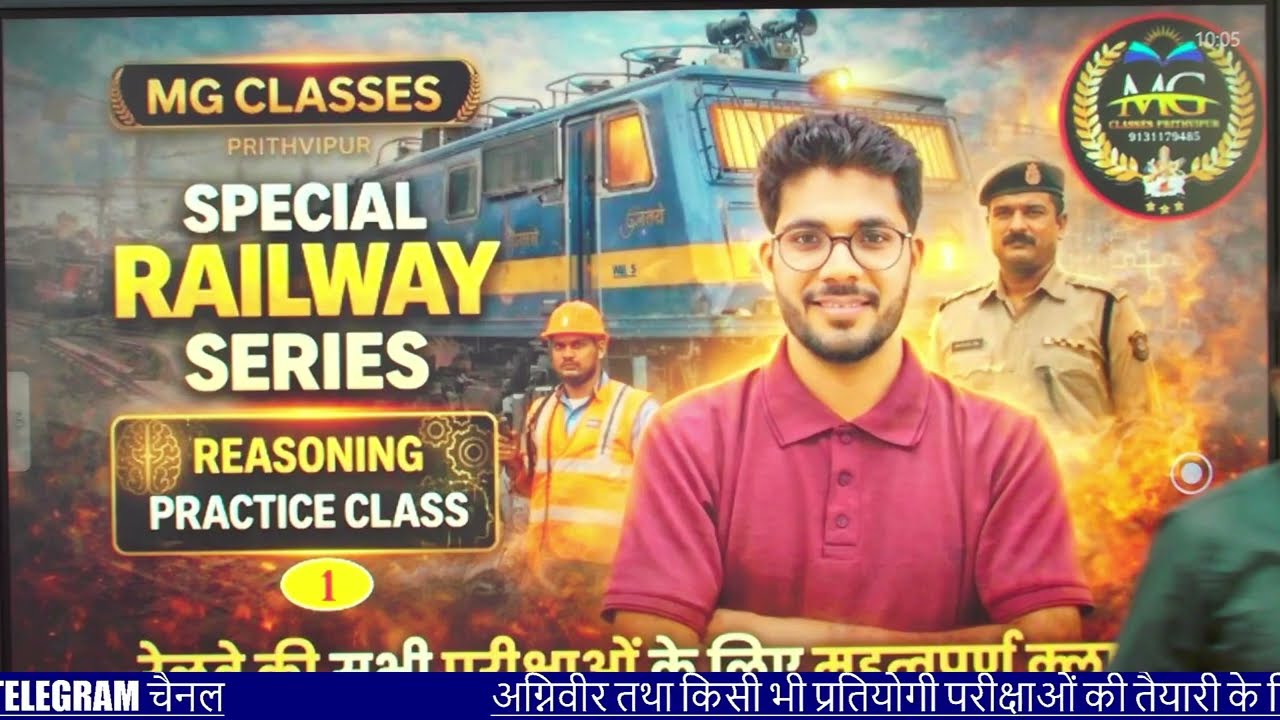 RAILWAY REASONING PRACTICE 1