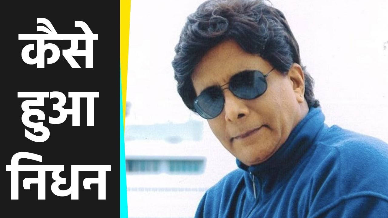 Bollywood Actor Salim Ghouse Passes Away कैसे हुआ निधन | Boldsky