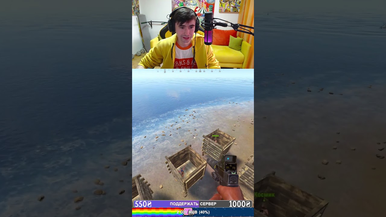СМОТРИ БРАТАН! #shorts #shortvideo #rust #rustfunny #rustmoments #rustclips #rustshorts #раст
