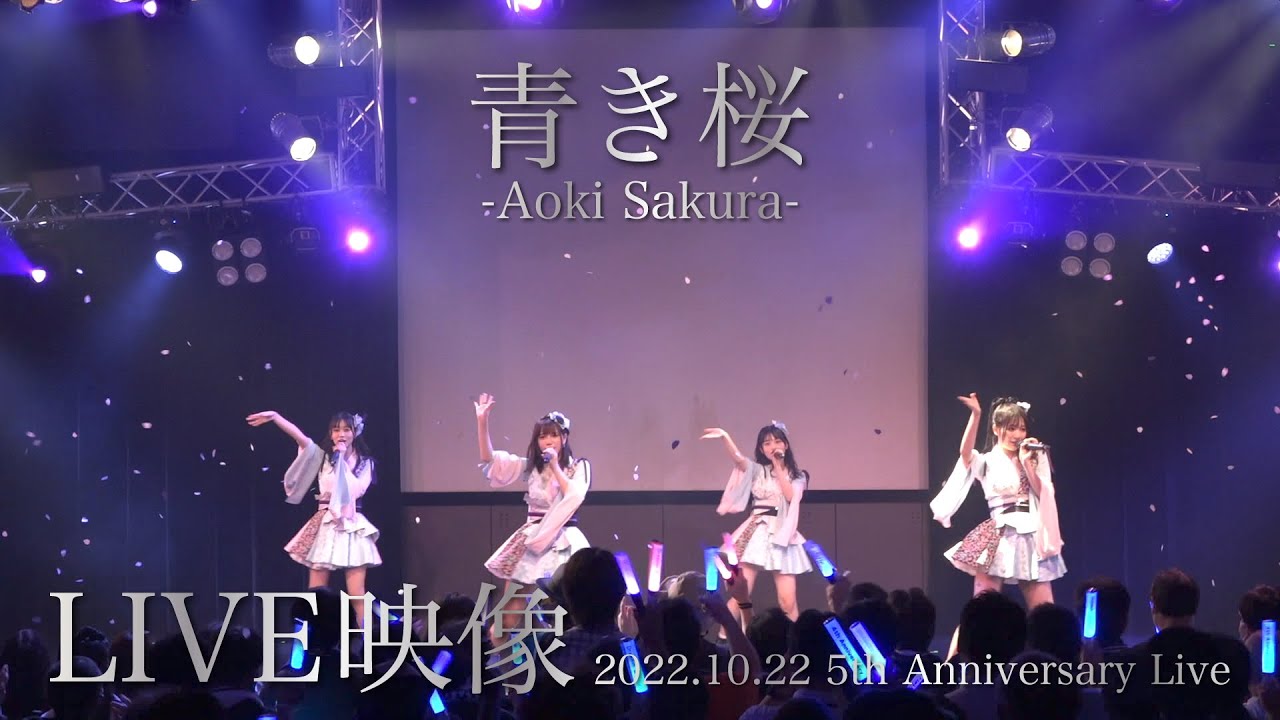 【PiXMiX】「青き桜」LIVE映像 @10/22 5周年ワンマンライブ
