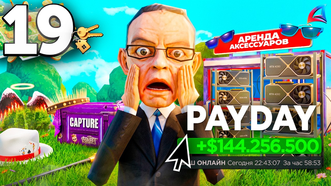 Я НЕ ОЖИДАЛ ТАКОГО *АФК ДОХОДА*! (+обнова) 🤯💵 ПУТЬ К х2 МОНОПОЛИИ #19 на АРИЗОНА РП!