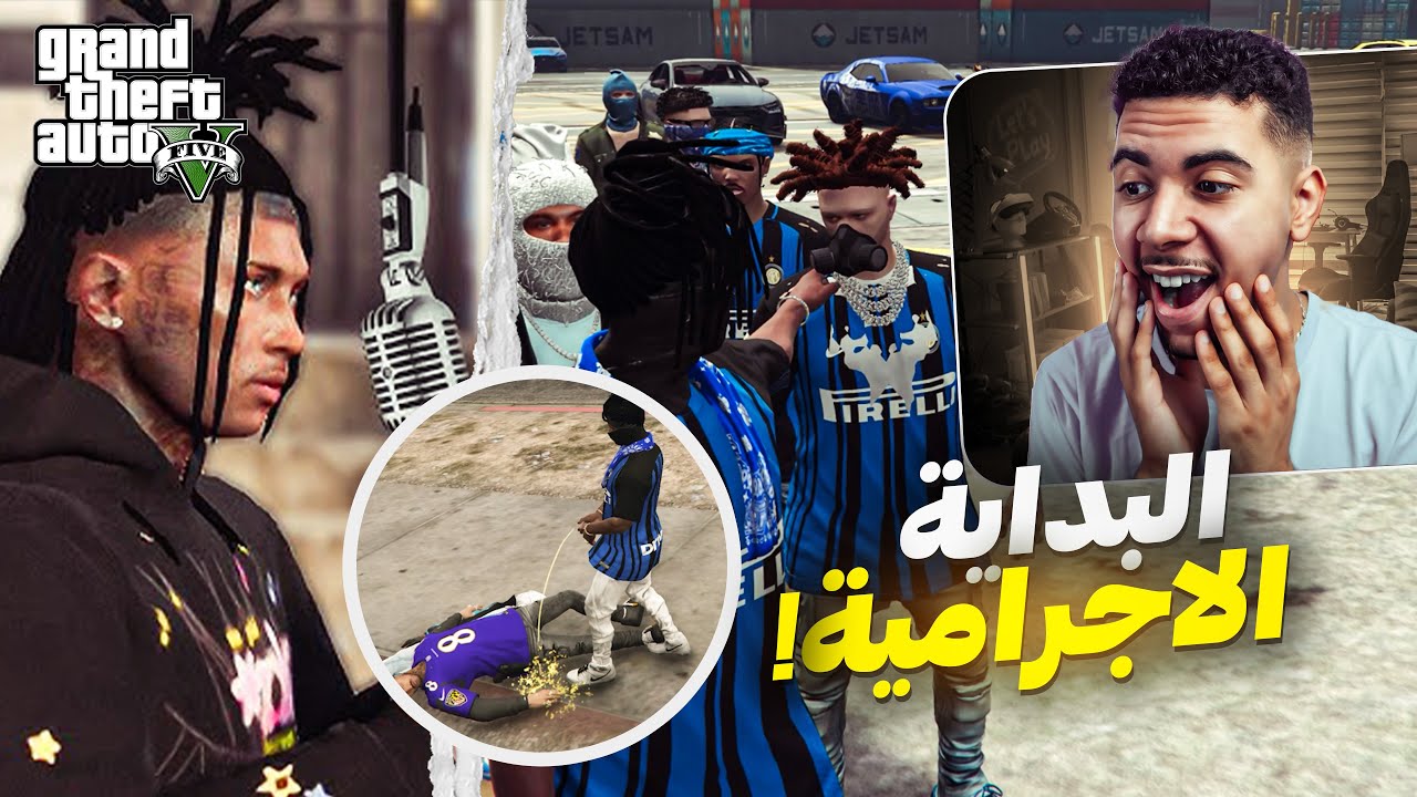 GTA RP #1 | 🔥☠️ من مغني راب إلى زعيم عصابة رحلة تاجر مخدرات
