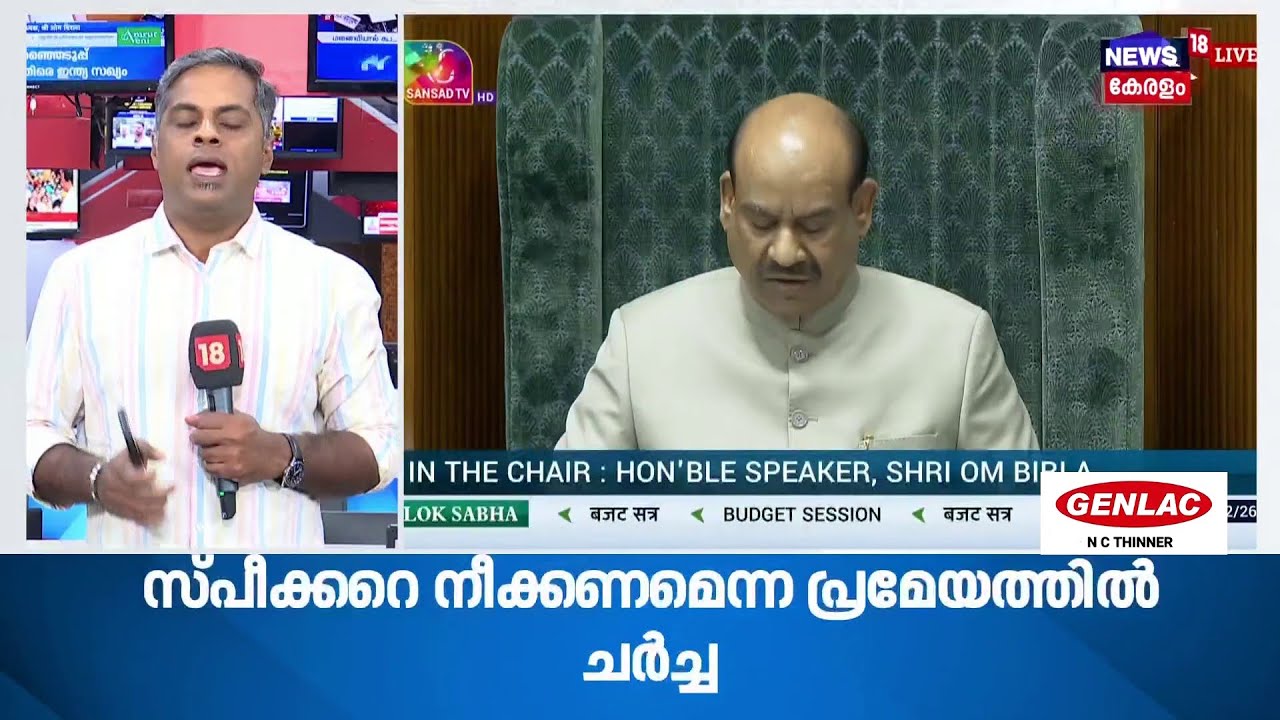 UDFൽ ഉണ്ടായ തർക്കം പരിഹരിച്ചു; 'Thrikkaripurൽ ഇത്തവണ Congress മത്സരിക്കും' |Kerala Assembly Election