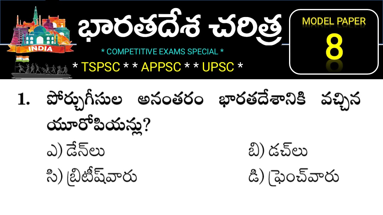 Indian History Practice Bits in Telugu - 8 for SI Constable for TSPSC and APPSC and Railway Exams