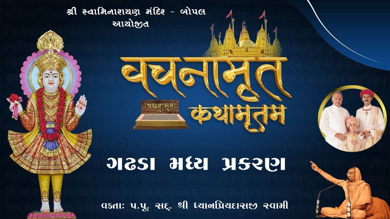 🔴 LIVE - Bopal Mandir - Gadhada Madhya Prakran Vachnamrut Katha 2026