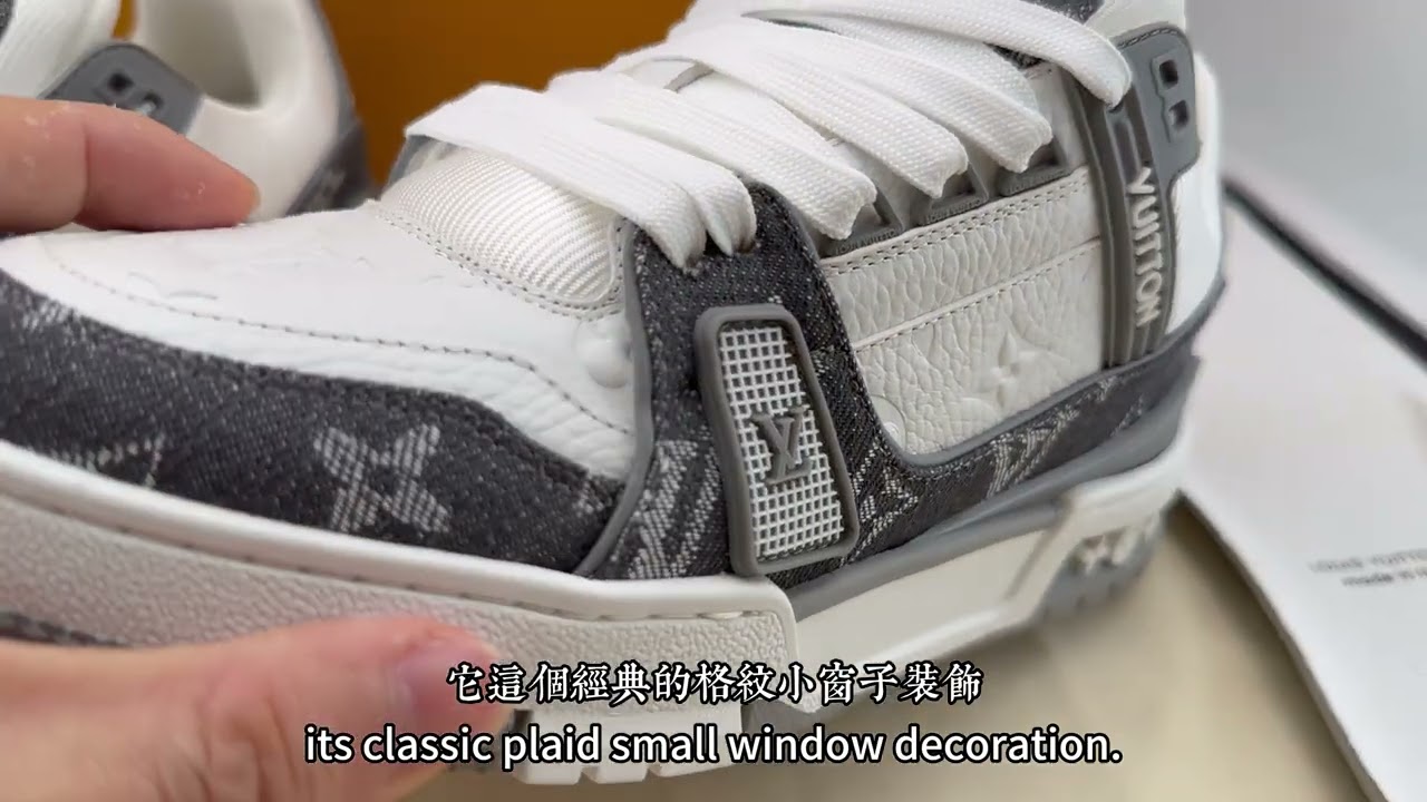 LV Trainer 灰牛仔壓花板鞋 運動鞋 購買避坑建議