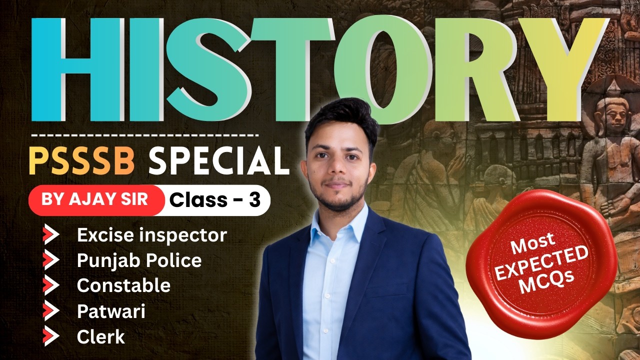 Class -3 🔥 Compete History Revision PYQs || MCQs by Ajay Sir
