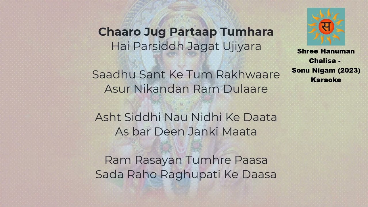 Karaoke Sonu Nigam - Shree Hanuman Chalisa