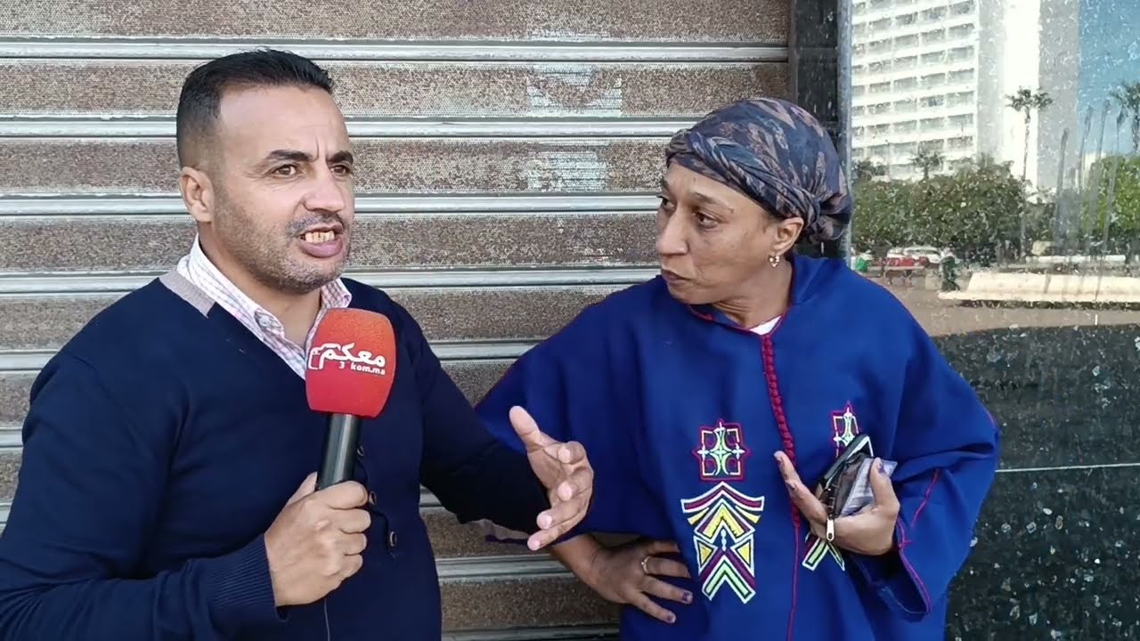 كلامها زين ومعقول 😱 😱 الراجل لماخدامش ماعندي ماندير به وخا يجيب غير 10 الدراهم في النهار