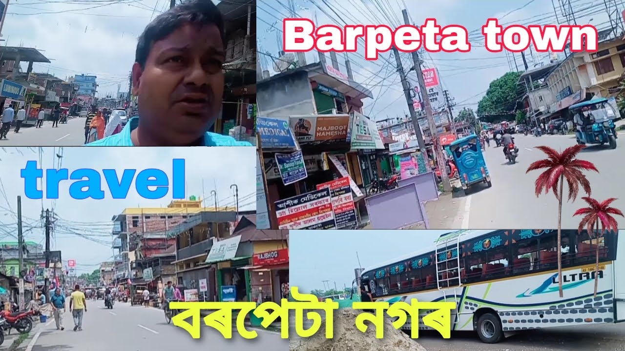 Barpeta town 🤪travel 