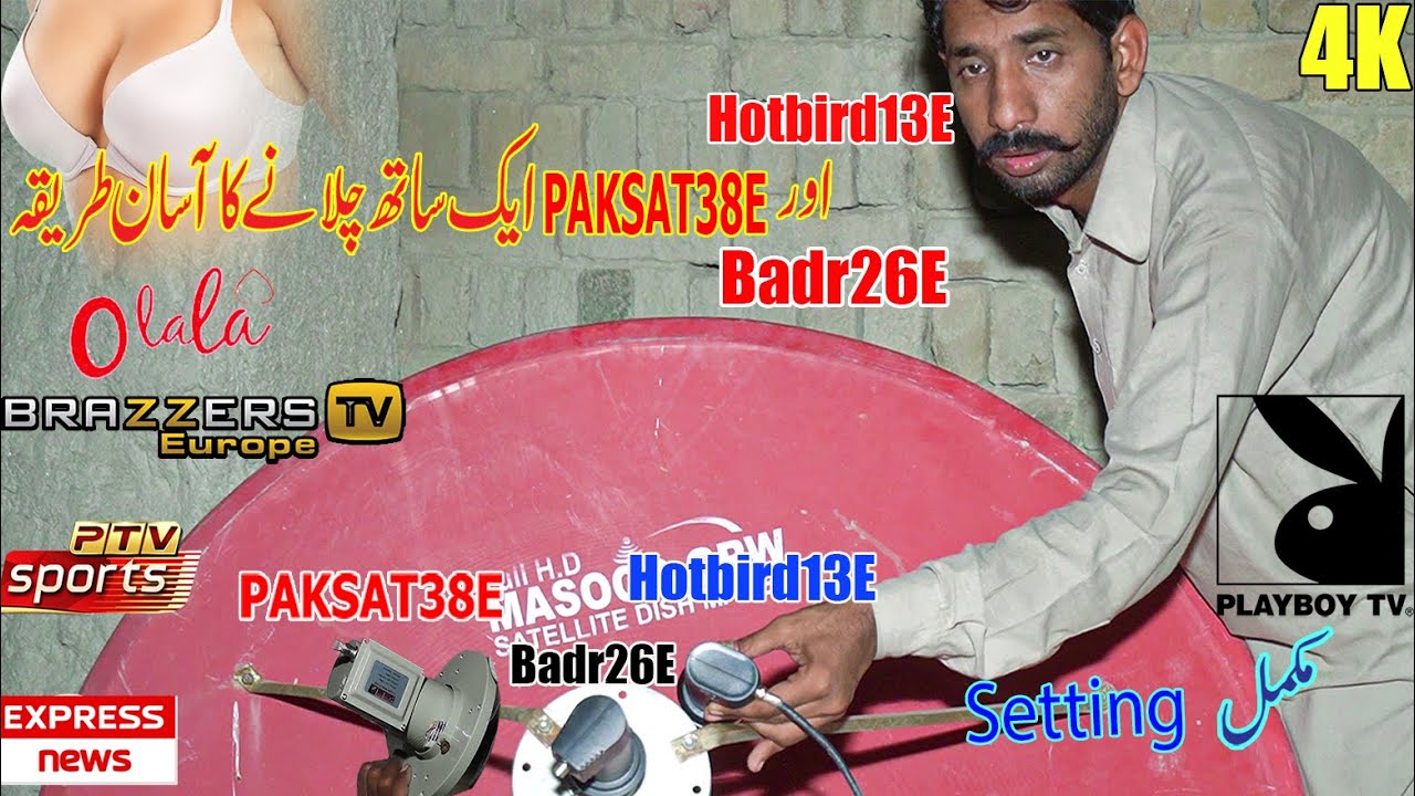 Hotbird13E и Paksat38E на ||One Dish||badr26E||4-футовой тарелке||