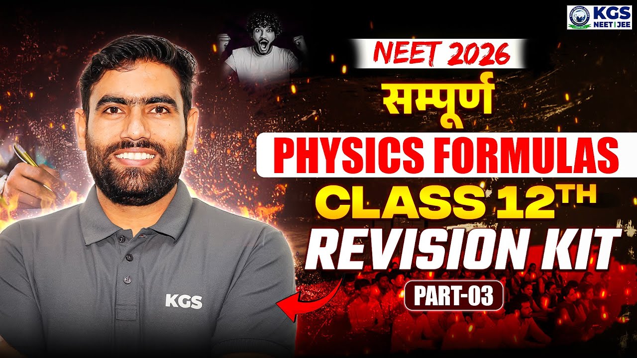Complete Physics Formula Class 12th Revision Kit Part 3 | NEET 2026 | by Jitesh Sir | KGS NEET