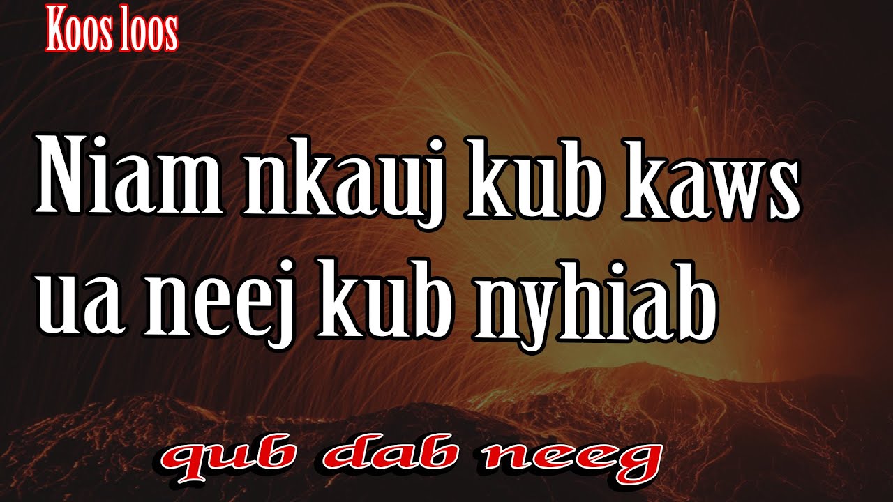 Niam nkauj kub kaws ua neej kub nyhiab( qub dab neeg) 11/24/2023