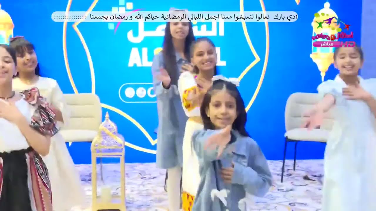 بث مباشر - اليوم الثامن لبرنامج ليالي رمضان في مركز الشامل بجازان ( الاحد 12 رمضان - 1 مارس )