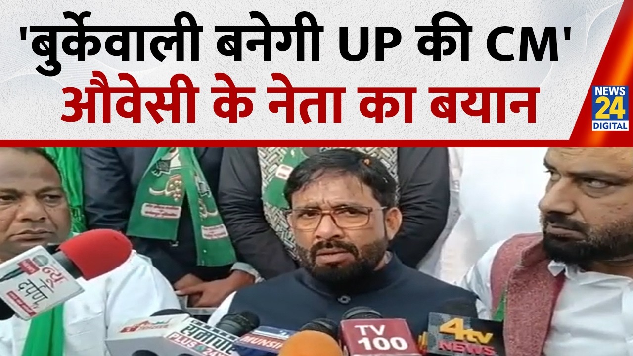 UP में 2027 को लेकर सियासी हलचल तेज, AIMIM नेता Shaukat Ali ने दिया तगड़ा बयान