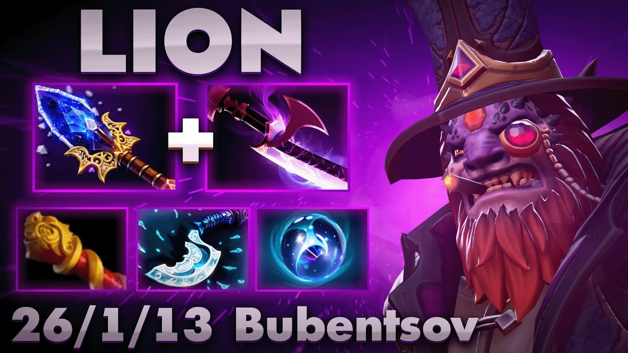 КАК ЖЕ Я ЛЮБЛЮ МИД ЛИОНА В ДОТА 2 / LION DOTA 2