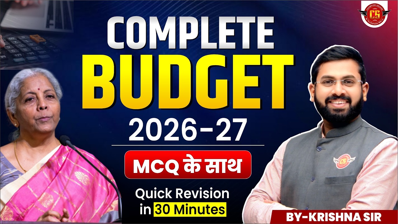 Budget 2026 | MPPSC Pre 2026 | With MCQ | Quack Revision in 30 Minutes | By Krishna Sir