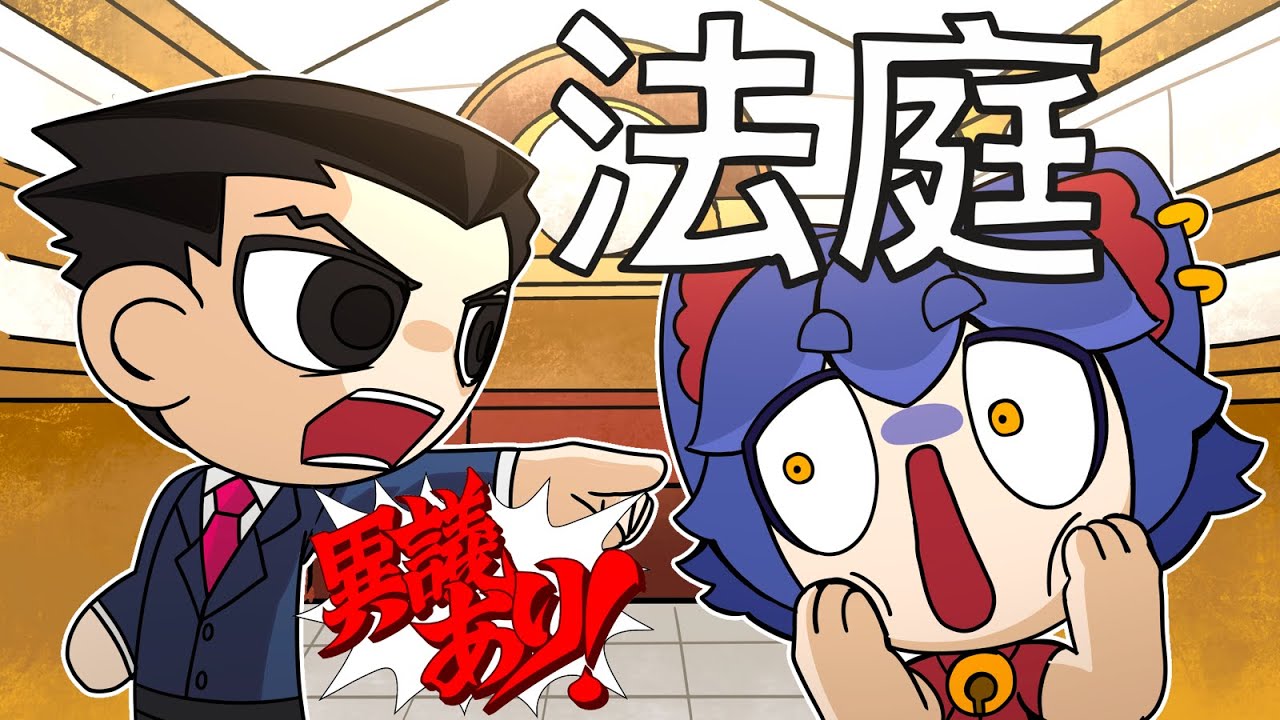 法官：這種情況至少也要無期徒刑￼￼￼【咖喱動畫】￼￼