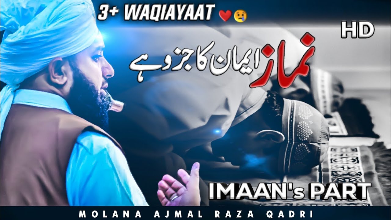 Nimaaz Imaan Ka 
