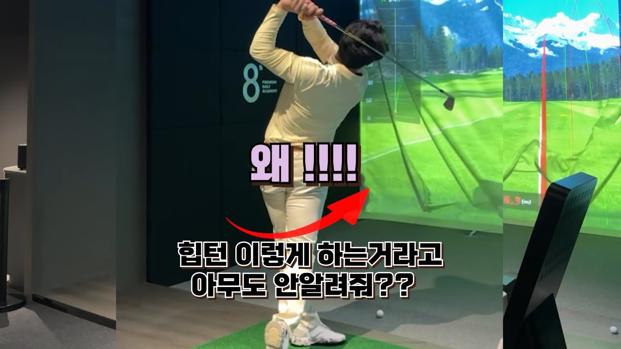 이걸 깨달은순간 힙턴은 숨만 쉬어도 됩니다