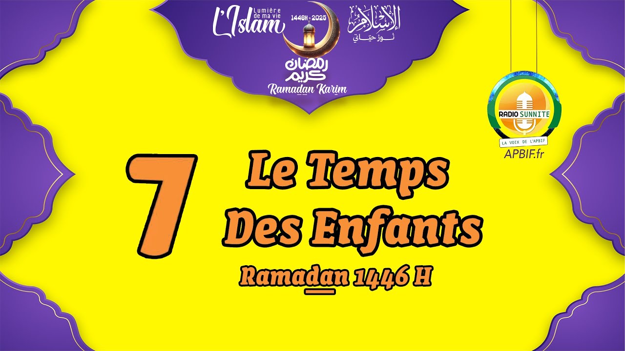 Invoque Dieu pour tes parents | Nuit Al-Qadr | Première communauté humaine sur Terre | Lune séparée